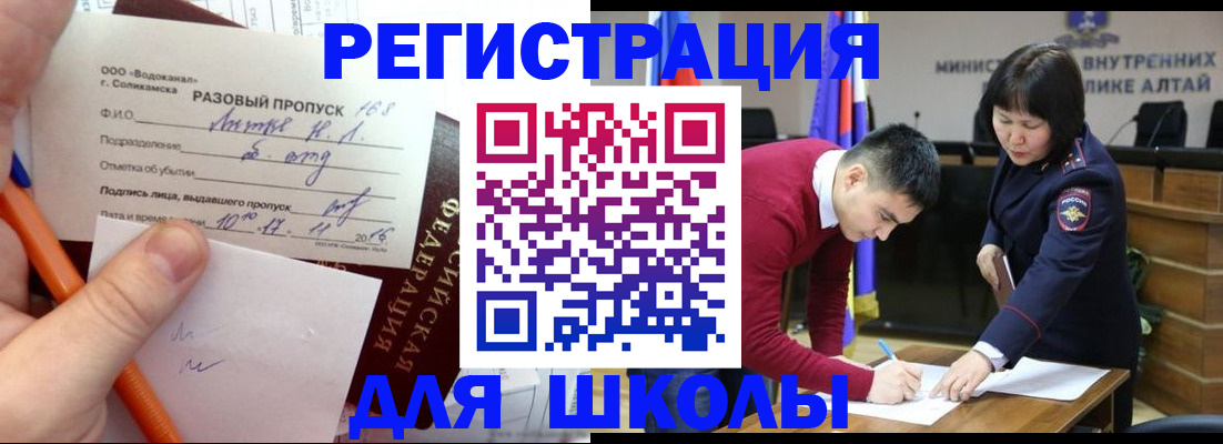 форма 3 в Фокино