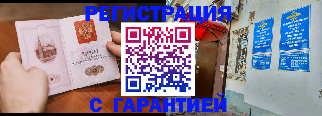 форма 3 в Фокино